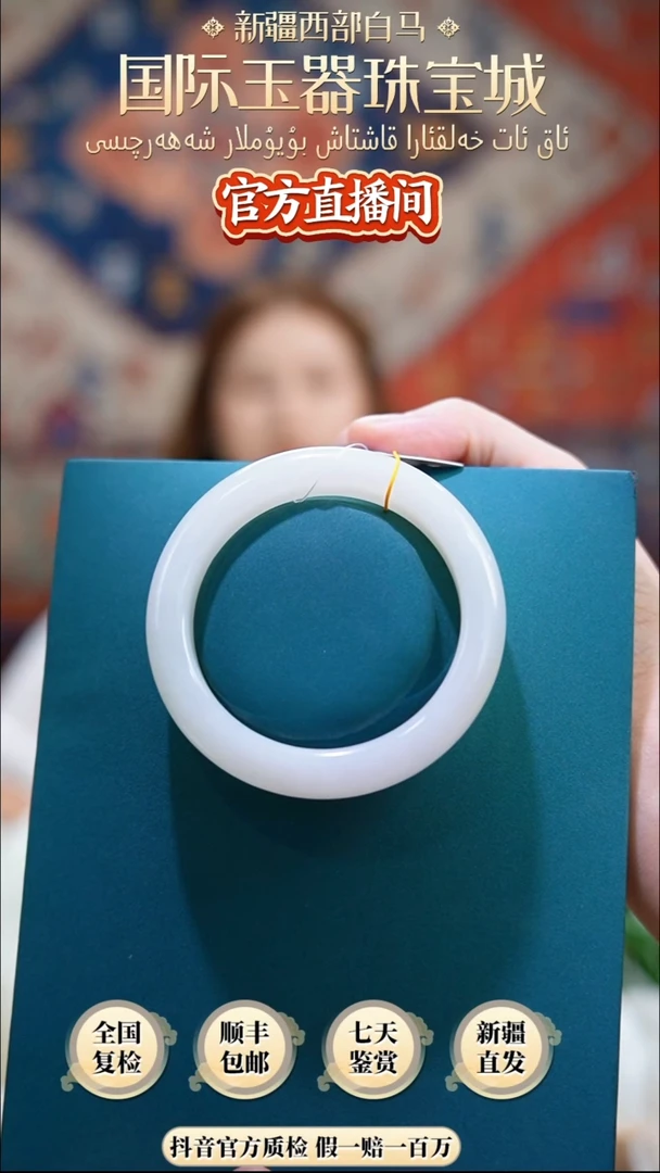 和田玉手镯未镶嵌56