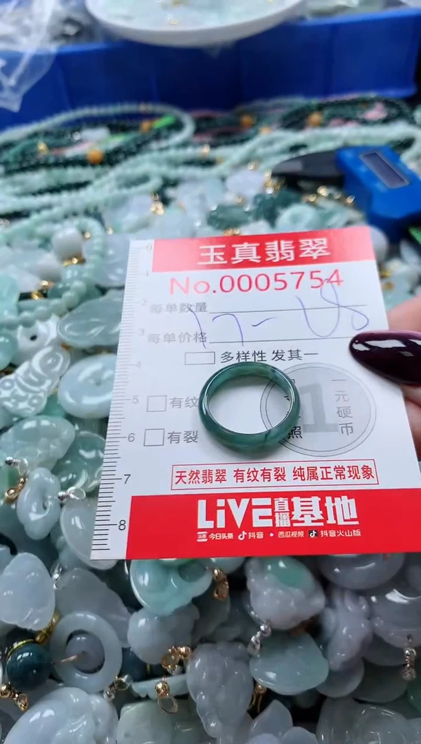 吊坠(不含链)未镶嵌翡翠5754