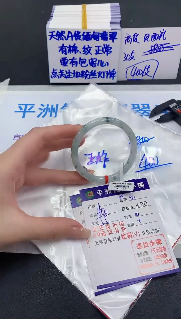 未镶嵌手镯翡翠111111111