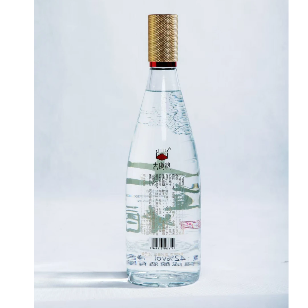 七道粮七道粮公斤瓶，1L装，更大容量，好喝不上头，纯粮白酒