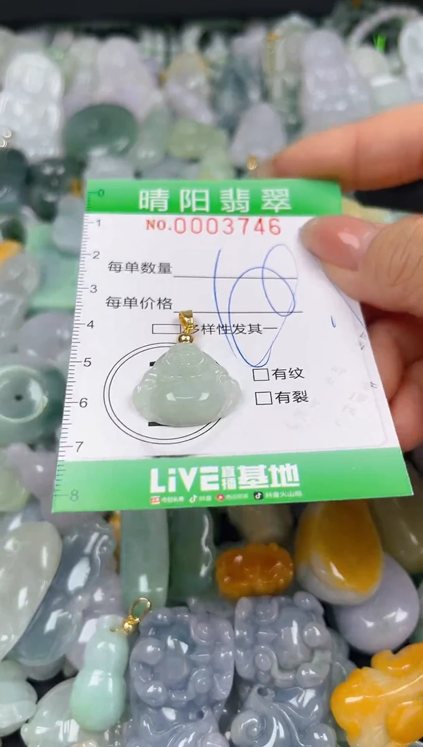 翡翠未镶嵌颈饰闪购0003746