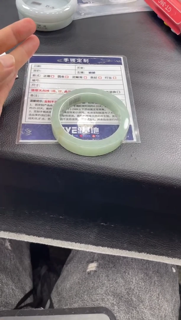 定制翡翠手镯未镶嵌定制手镯WHFC1/DZS