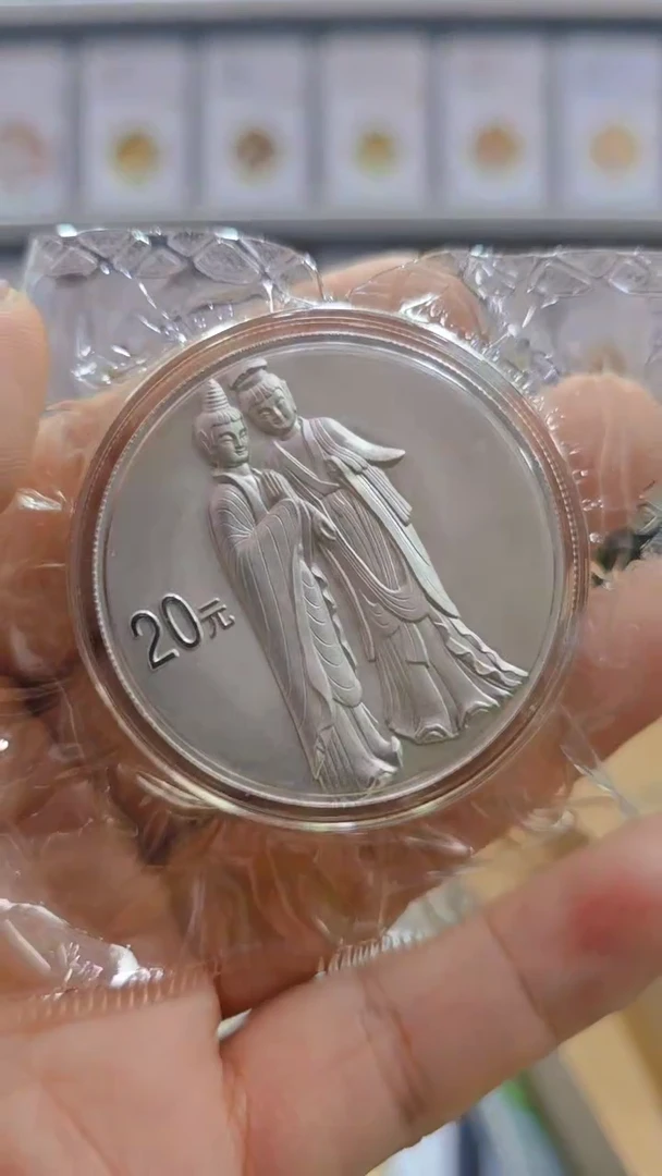 纯银2004年麦积山金币 盒证全