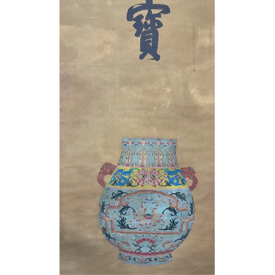 朗老款 花瓶立轴 102 50 4.5平尺