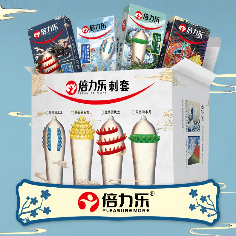 倍力乐大颗粒安全套G点带刺颗粒情趣性用品天然橡胶胶乳男用避孕套夫妻私密水润透薄成人男女计生用品大颗粒安全套凸点实心套子