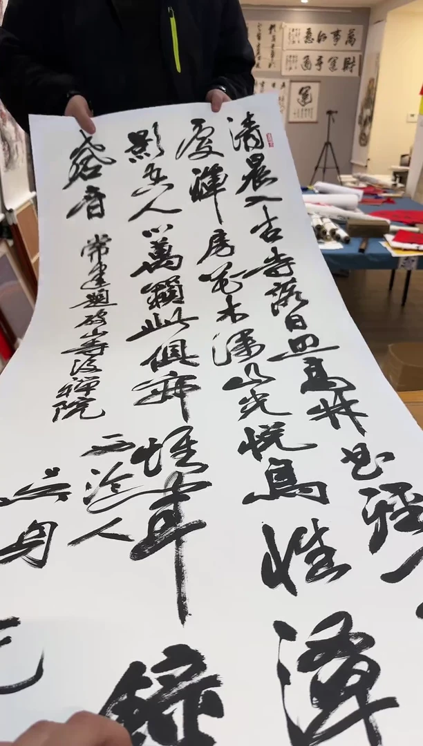 【闪购商品】书法吴身元老师书法作品