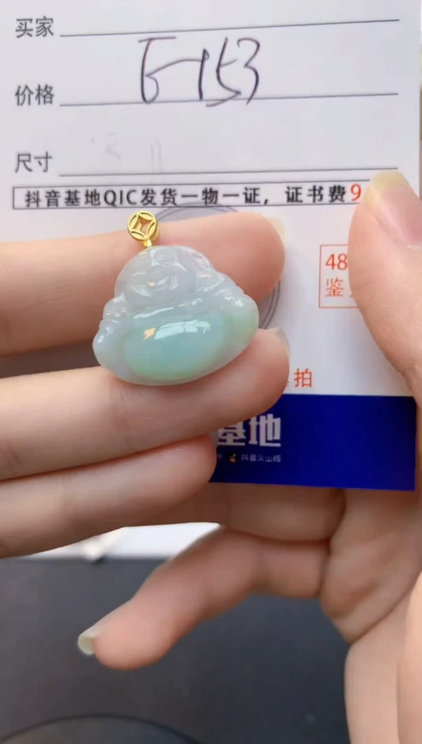 颈饰未镶嵌翡翠天然缅甸A货翡翠百元以上9元证书费自理