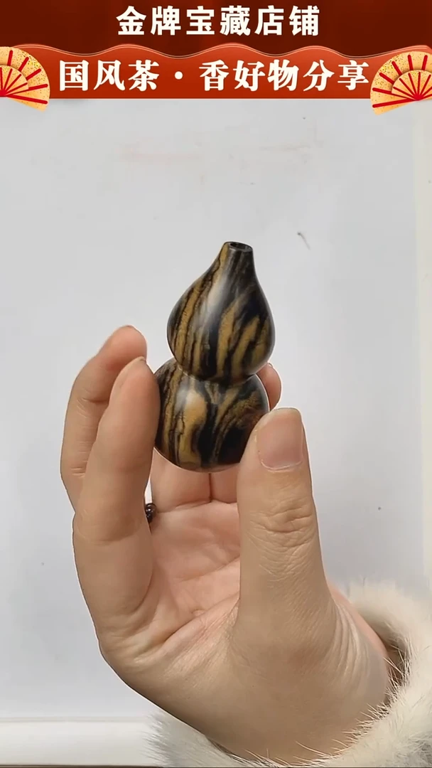 木质类黑白檀葫芦摆件