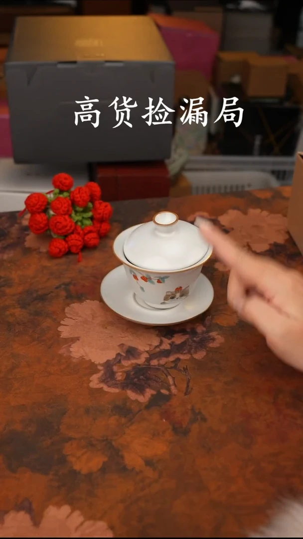 陶瓷茶具（无礼盒@@T382