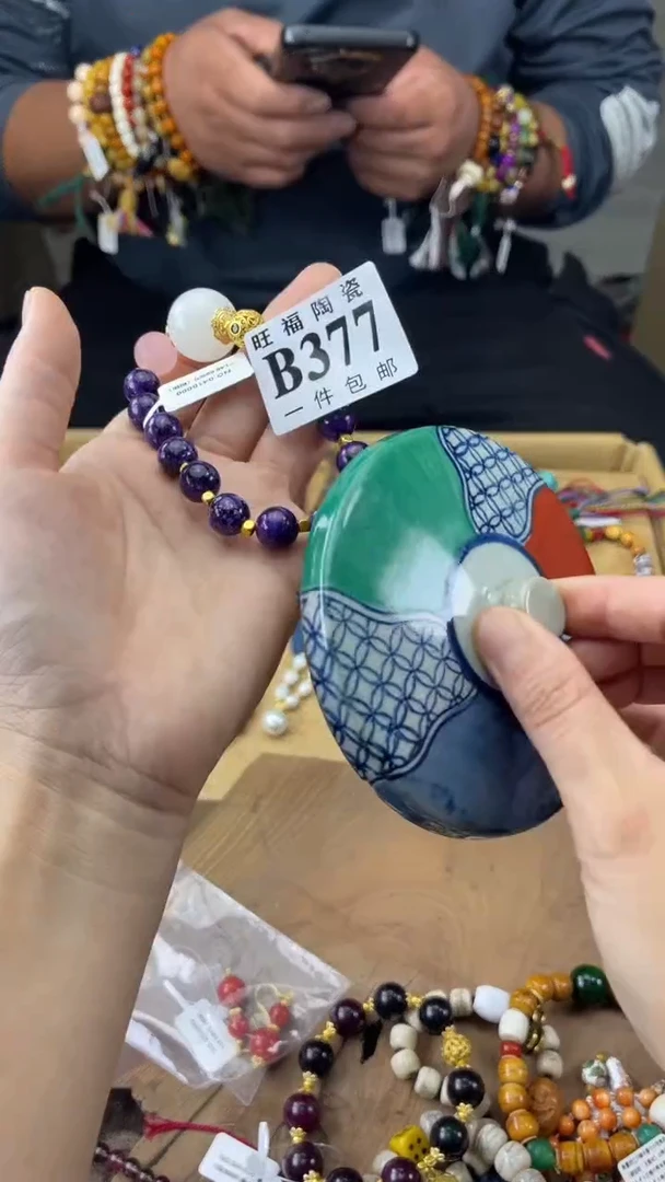 瓷片阿***座旺福家陶瓷一号商品