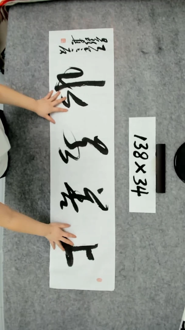 书法吕老师书法作品