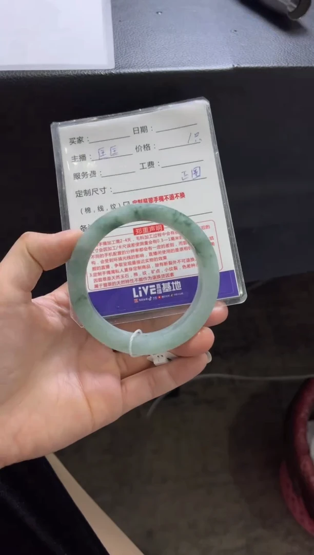 【闪购商品】定制翡翠手镯未镶嵌 定制手镯不退不换