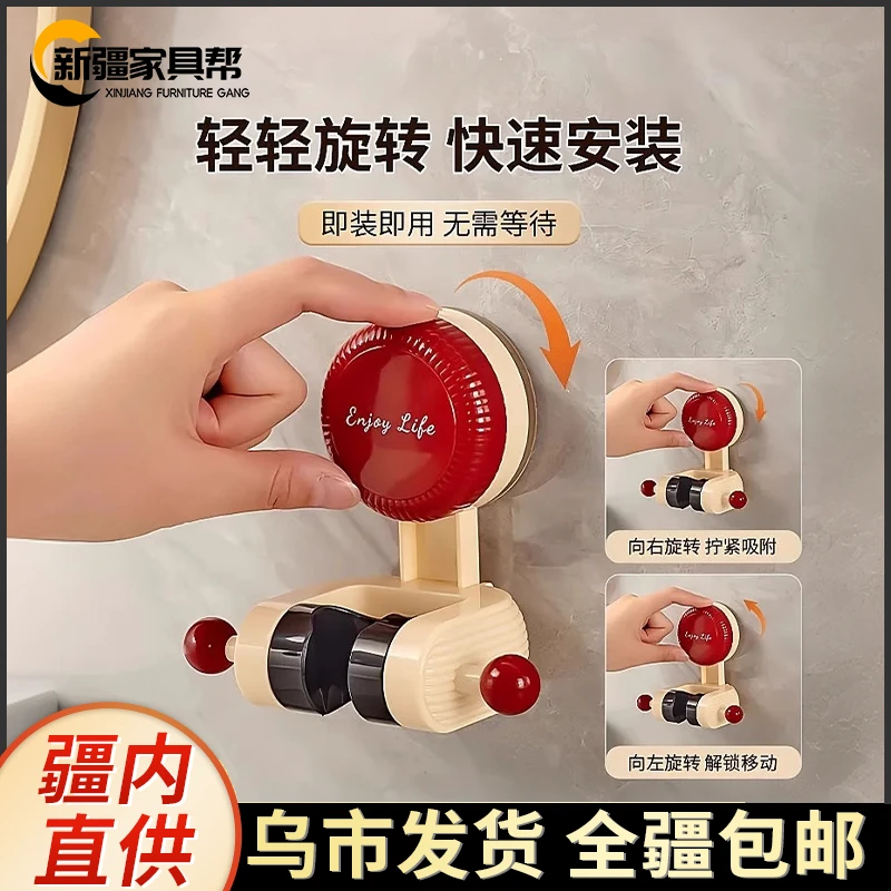 新疆家具帮可移动吸盘花洒支架家用花洒架淋浴莲蓬头固定神器支架
