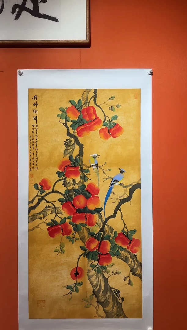 国画易志平 国画单张 仿古花鸟 a007  柿子