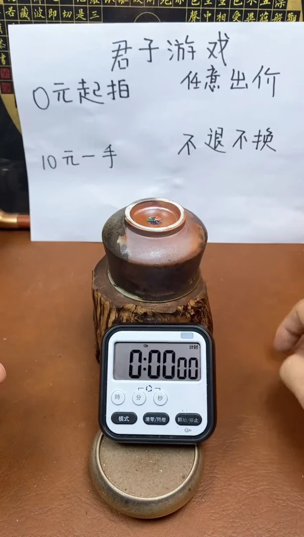 【闪购商品】观寂茶器柴烧专拍链接511