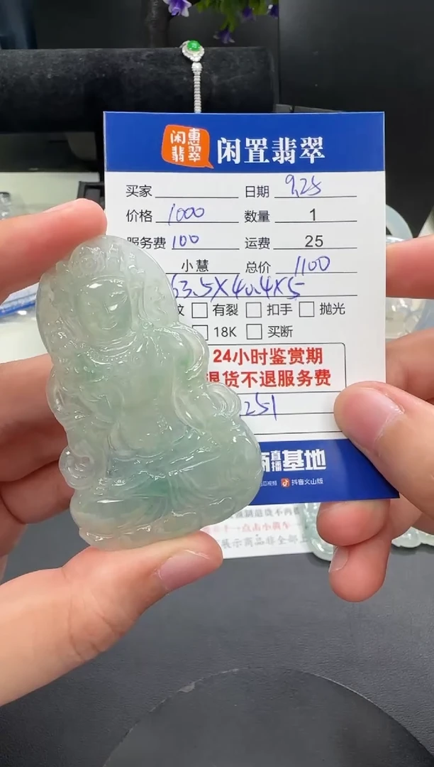 吊坠(不含链)未镶嵌翡翠翡翠吊坠