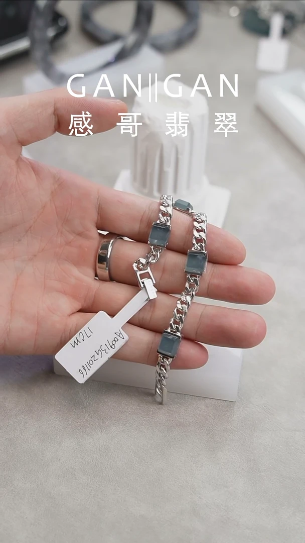未镶嵌手镯翡翠手链  17cm
