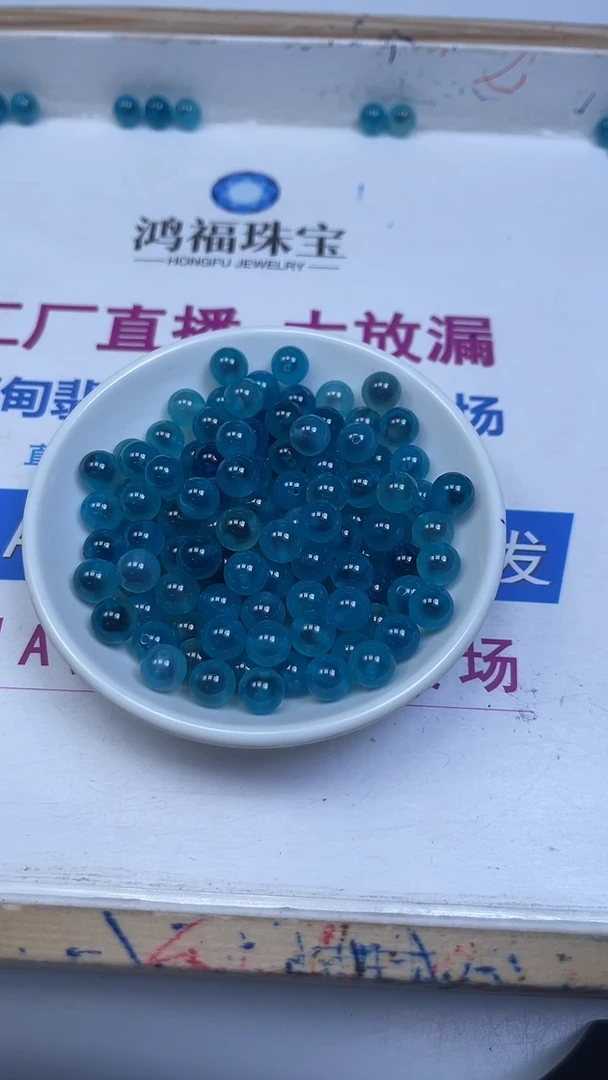 未镶嵌散珠玛瑙/玉髓B1715 宝蓝糖心（浅）8mm10个9.9元