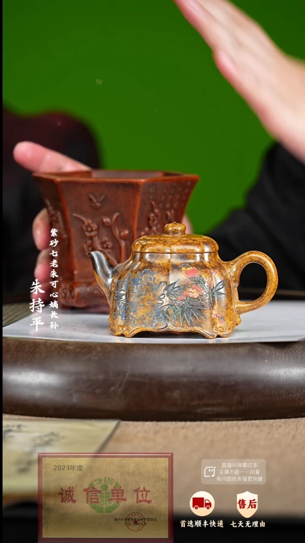 【闪购商品】紫砂茶壶26 紫砂茶壶