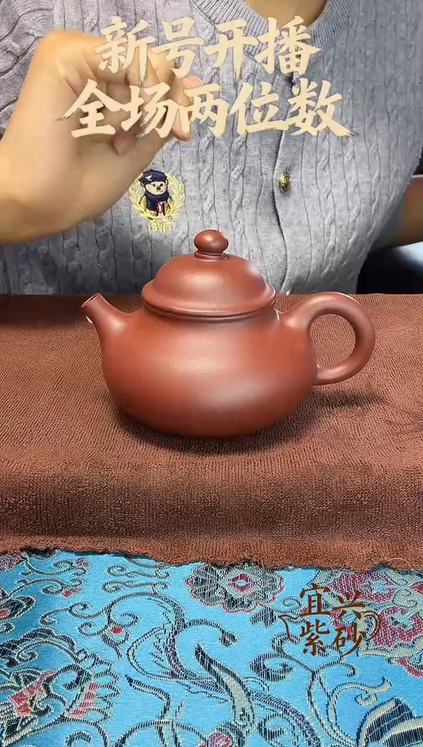 宜兴紫砂壶原矿本山料宜兴紫砂壶原矿本山料