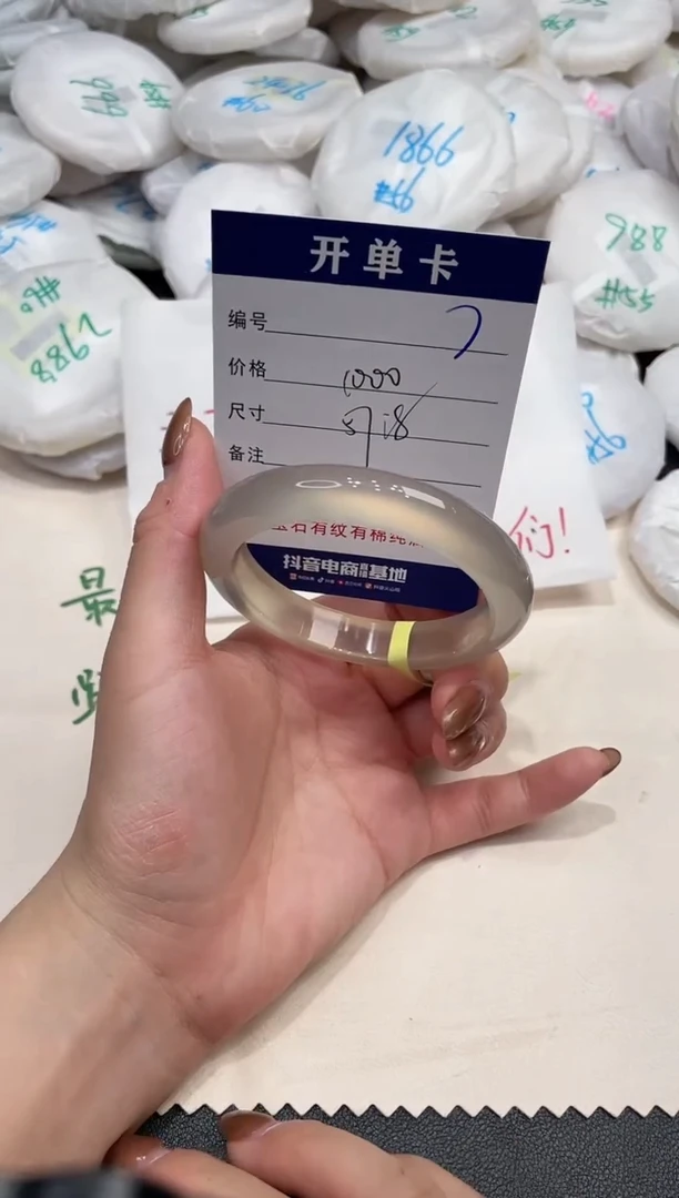 手镯玛瑙/玉髓未镶嵌洋*梗7