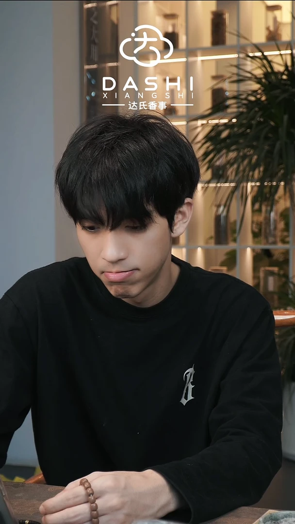 线香（达氏香事）千伶香0.7尺寸合香珠