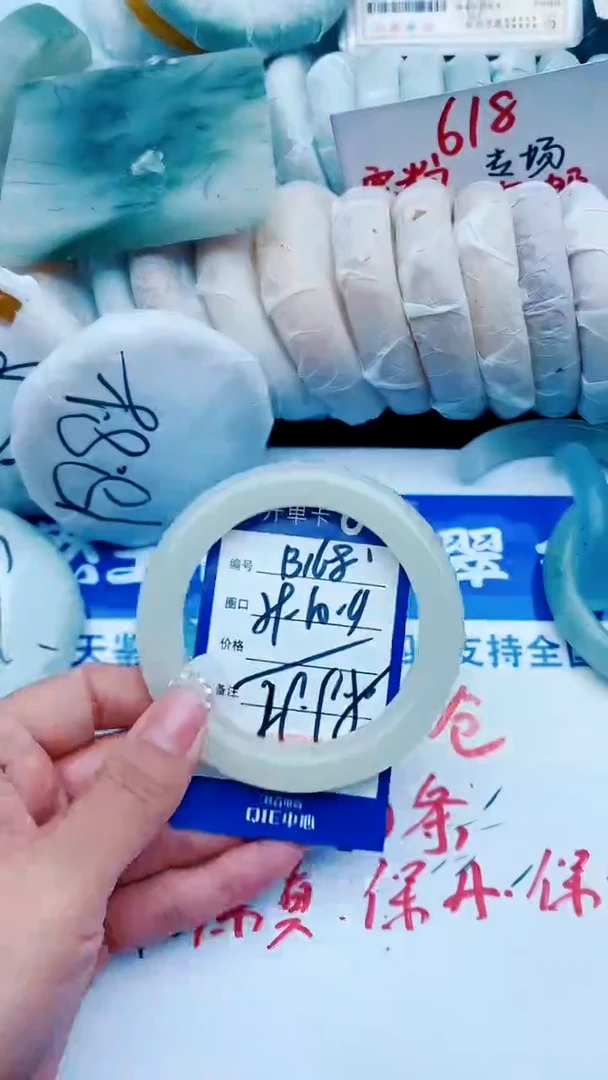 石英质玉手镯未镶嵌B168+559-60