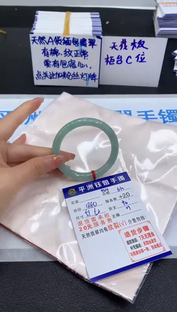 翡翠手镯未镶嵌11111111111111