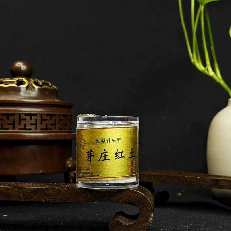 芽庄沉香小祥云5片装
