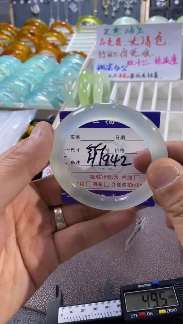 未镶嵌蛇纹石玉手镯1