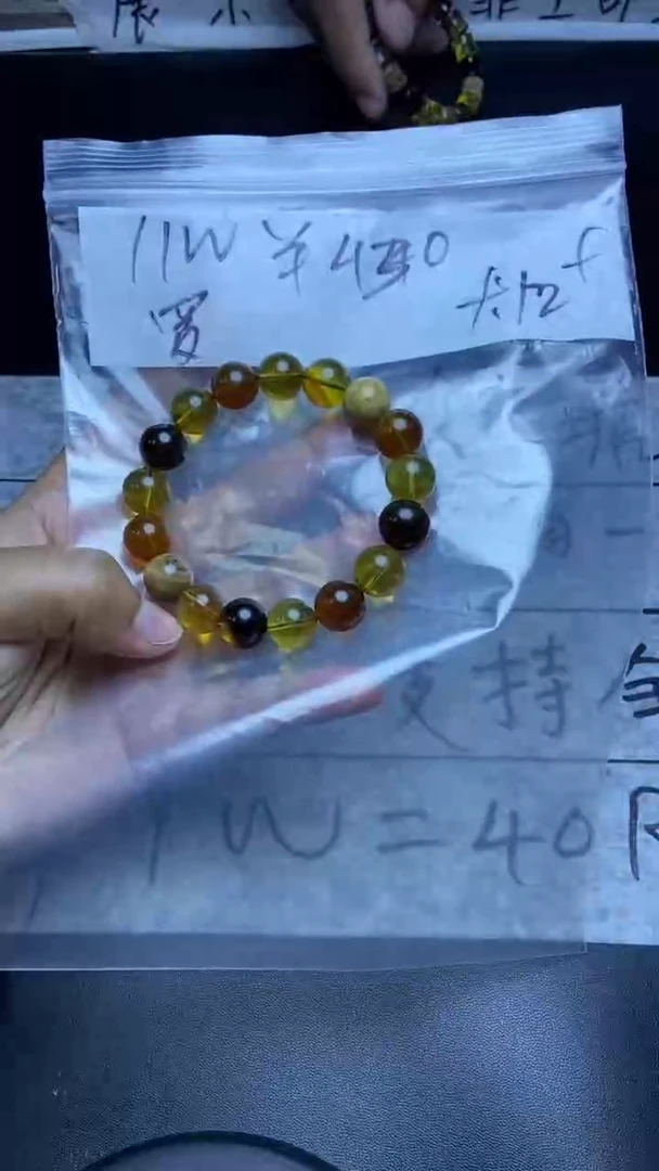 【闪购商品】琥珀手串未镶嵌11111111