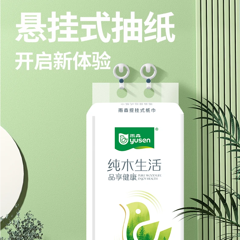 新疆专属-雨森4提6400张纯木生活提挂式纸巾