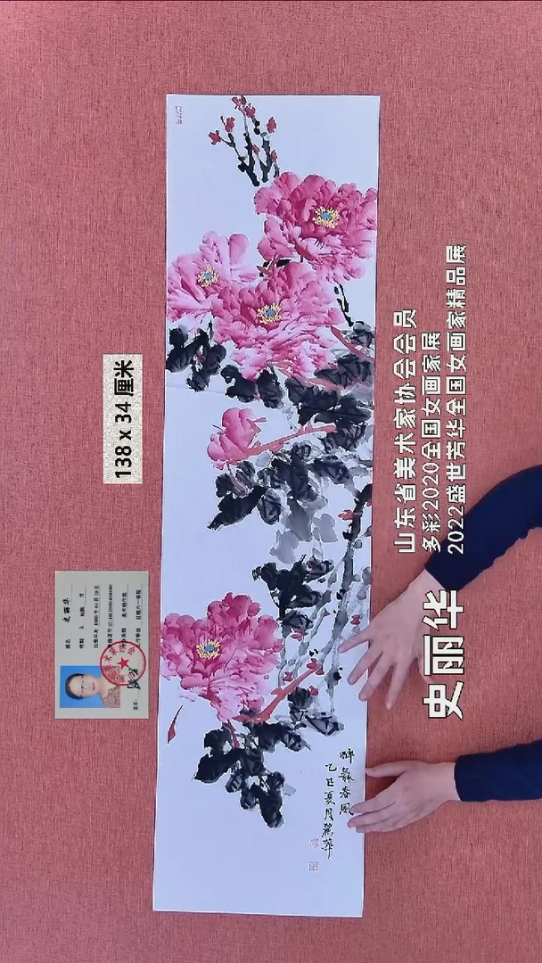 水彩28   史老师作品