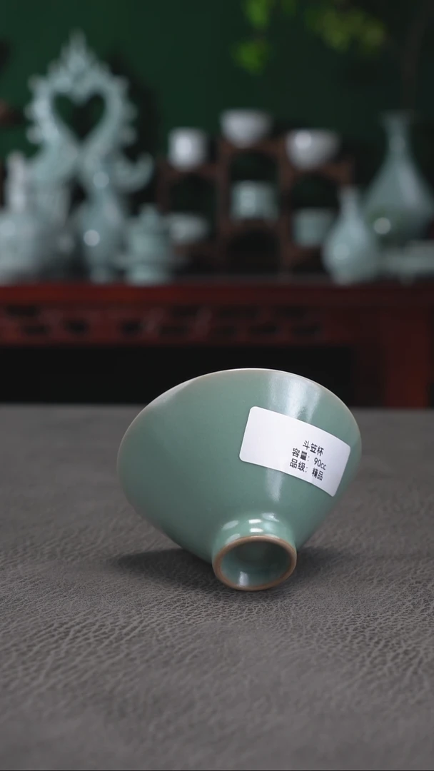 扫地僧绿釉精品斗笠杯~帆