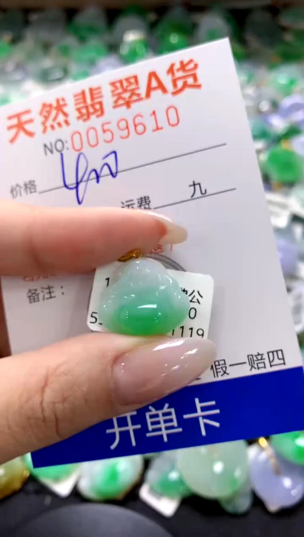 翡翠18K金镶嵌颈饰1111111111111111