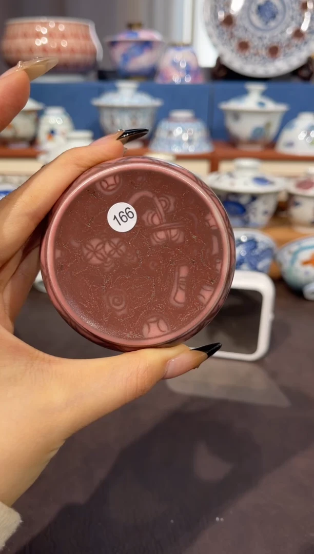 【闪购商品】杯166釉里红杂宝盖置