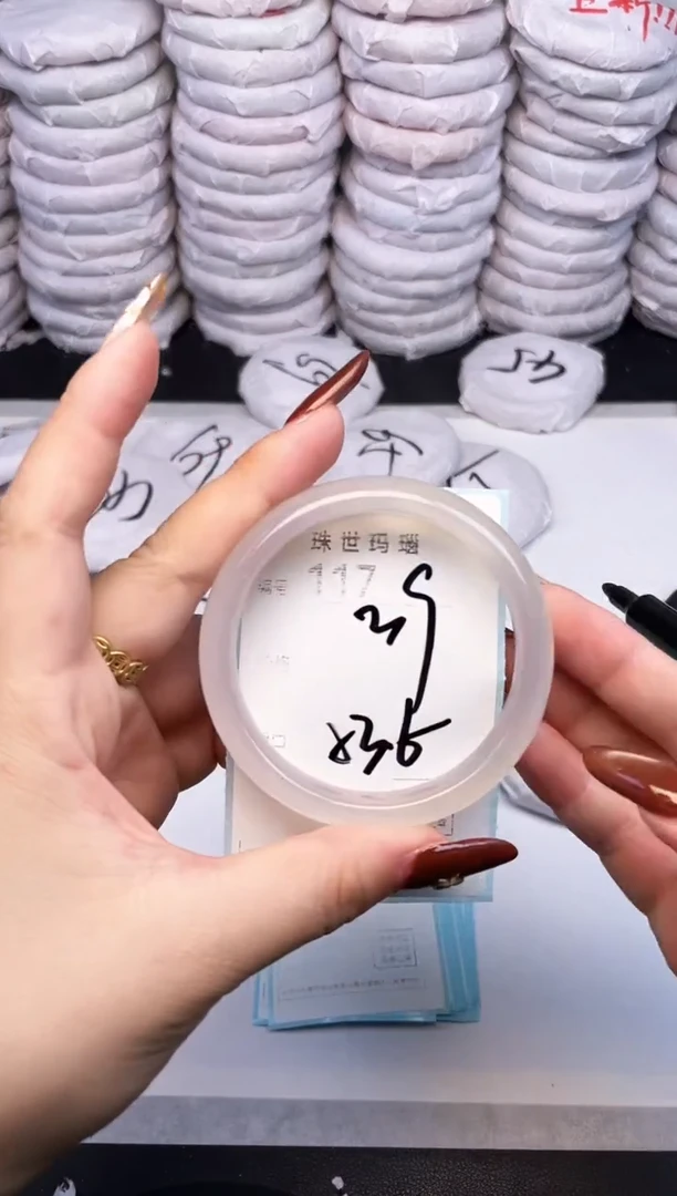 手镯玛瑙/玉髓未镶嵌117