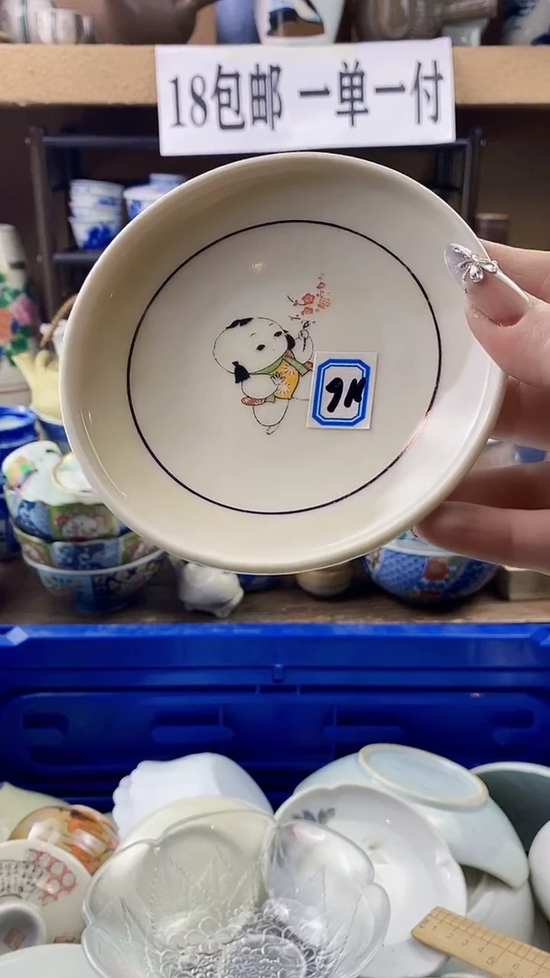 瓷片爱**条xxxxxxxxxxx116