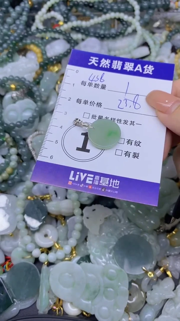 翡翠未镶嵌颈饰天然翡翠A货批量多样性发一件