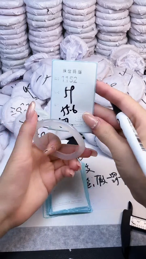 手镯玛瑙/玉髓未镶嵌1152