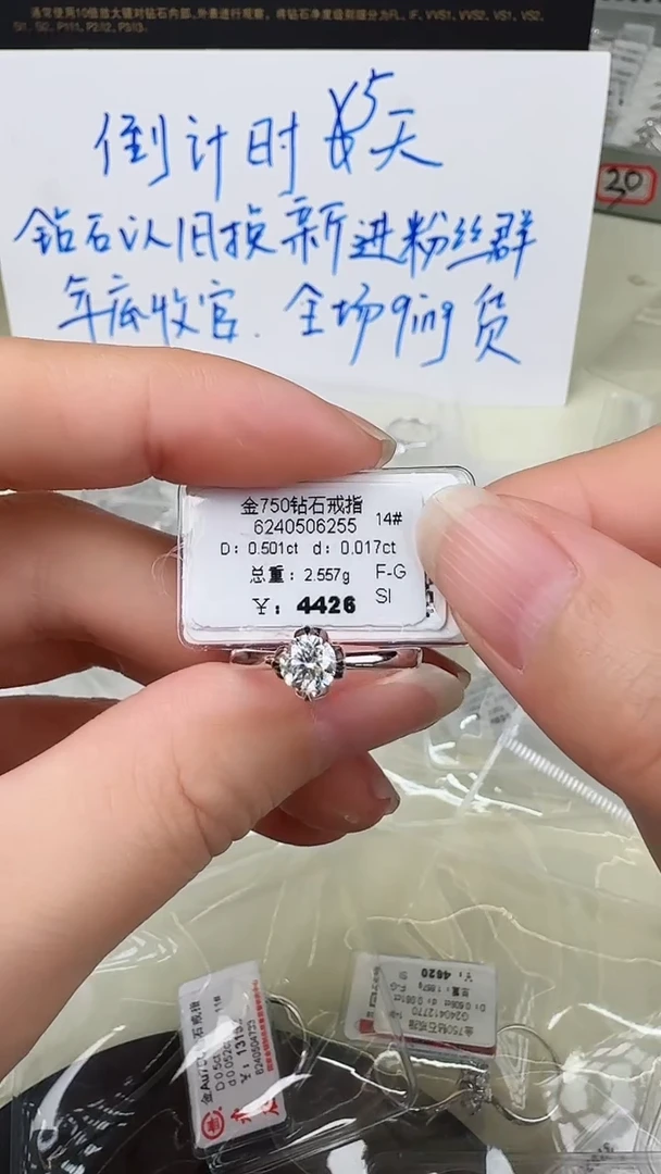 【闪购商品】钻石戒指/指环18K金镶嵌戒指