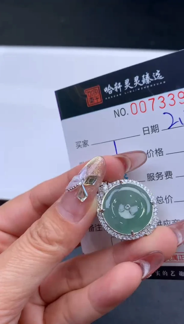 【闪购商品】翡翠挂件未镶嵌哈轩 挂件1