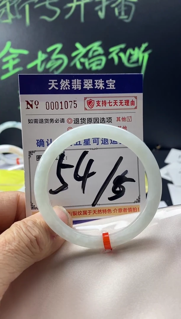 未镶嵌手镯翡翠叮当镯公主镯美人条翡翠手