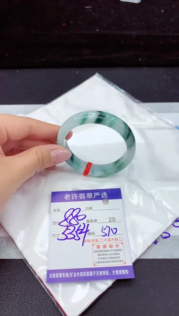 翡翠手镯未镶嵌111111111