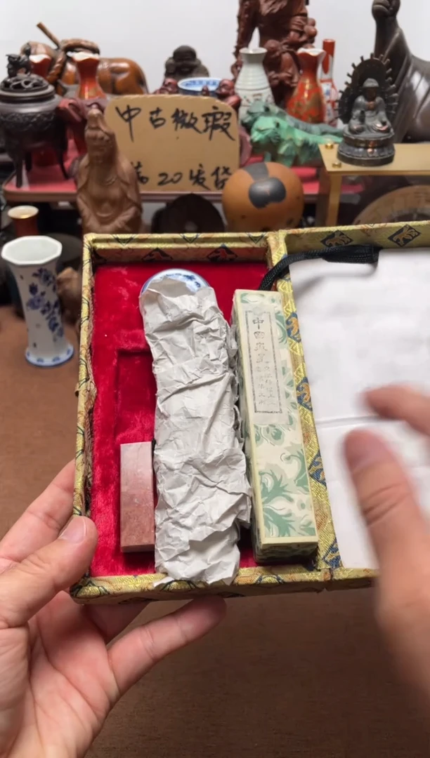 瓷片688中古商品默认微霞