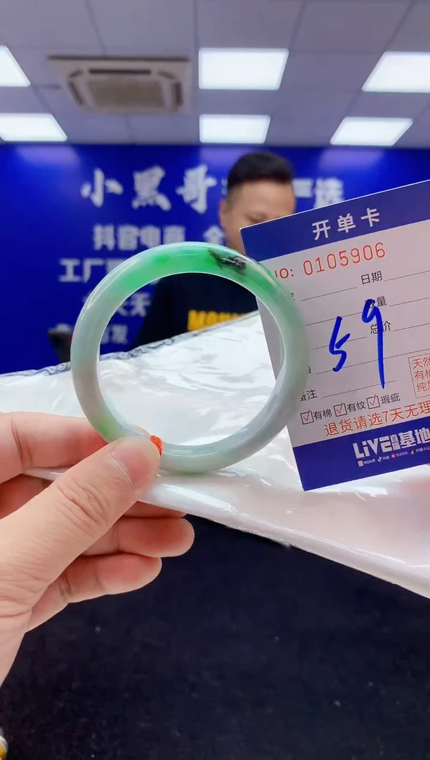 翡翠手镯未镶嵌2天然翡翠默认有瑕完美主义者勿拍