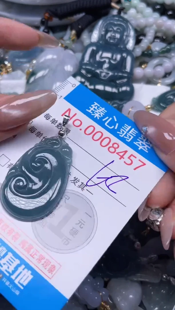 颈饰未镶嵌翡翠8457