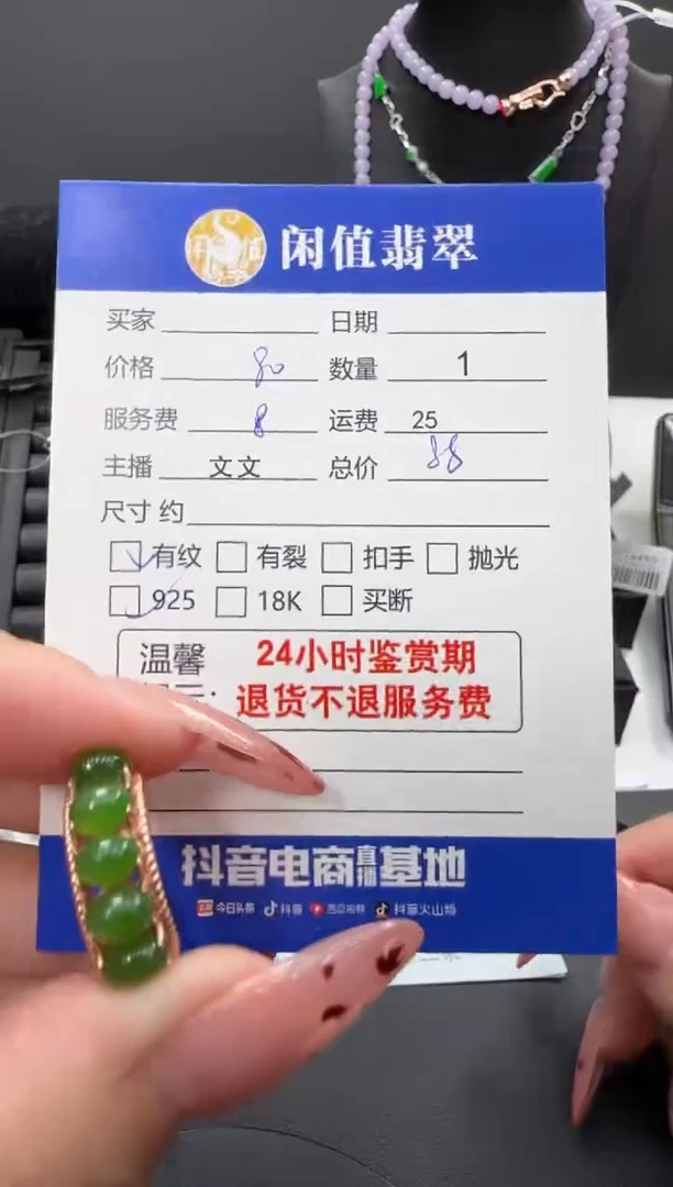 银S925镶嵌戒指和田玉（糖玉）和田玉戒指