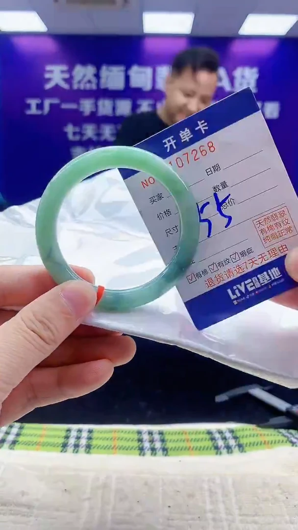 未镶嵌手镯翡翠AAAAAAAAAAAA
