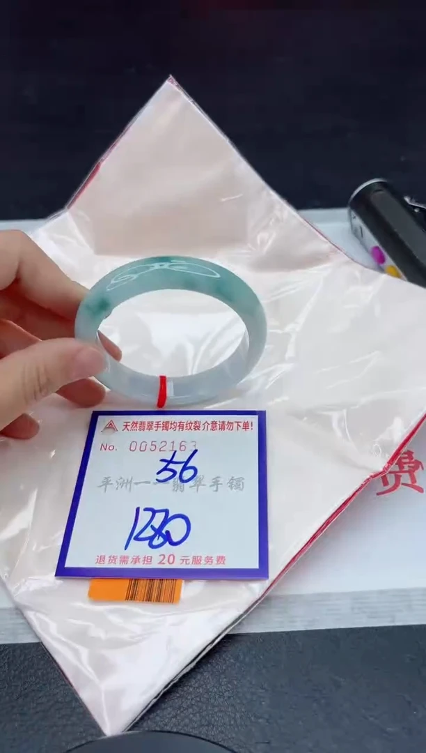 未镶嵌手镯翡翠1111111